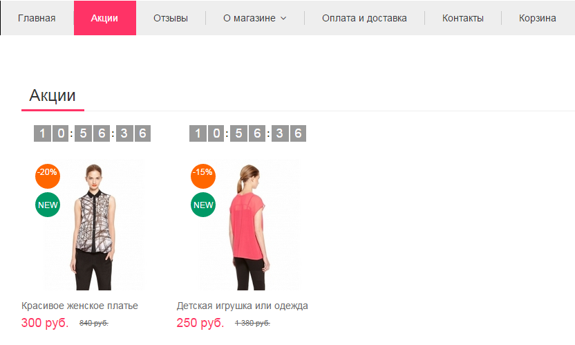 Большой интернет-магазин на облачной платформе. Часть 2 + доступ к админке - 22 product-12