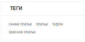 Большой интернет-магазин на облачной платформе. Часть 2 + доступ к админке - 6 catalog-05