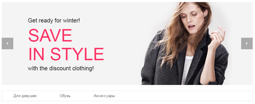 Большой интернет-магазин на облачной платформе. Часть 2 + доступ к админке - 7 catalog-06