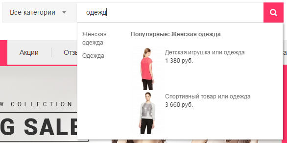 Большой интернет-магазин на облачной платформе. Часть 2 + доступ к админке - 8 catalog-07