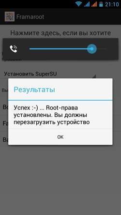 Как сделать из телефона от Яндекса нормальный телефон? Перепрошиваем Flame Explay с «Яндекс.Кит» - 2