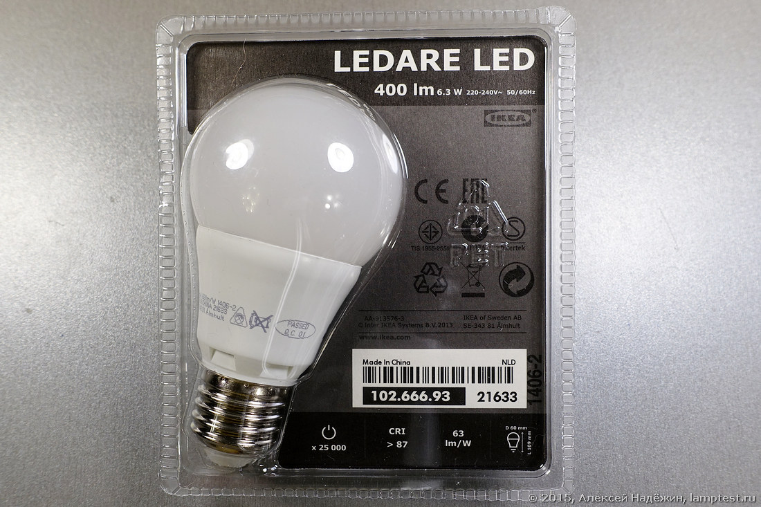Тестирование светодиодных ламп IKEA - 20