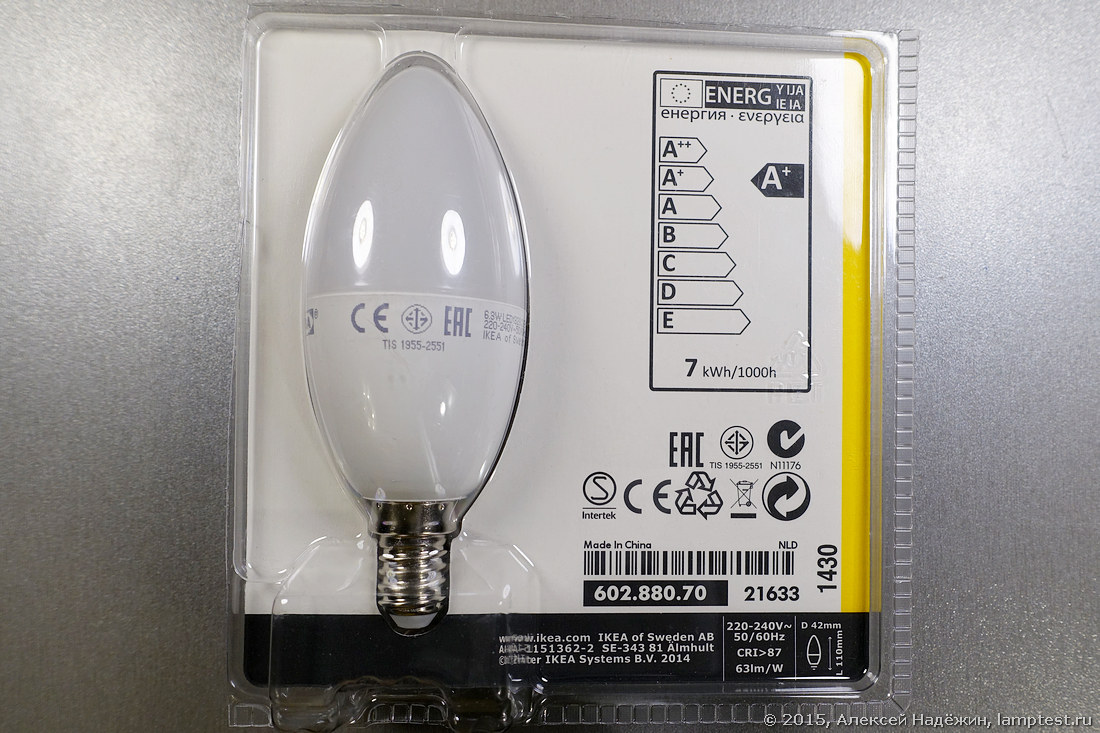 Тестирование светодиодных ламп IKEA - 33