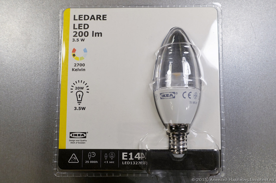 Тестирование светодиодных ламп IKEA - 36