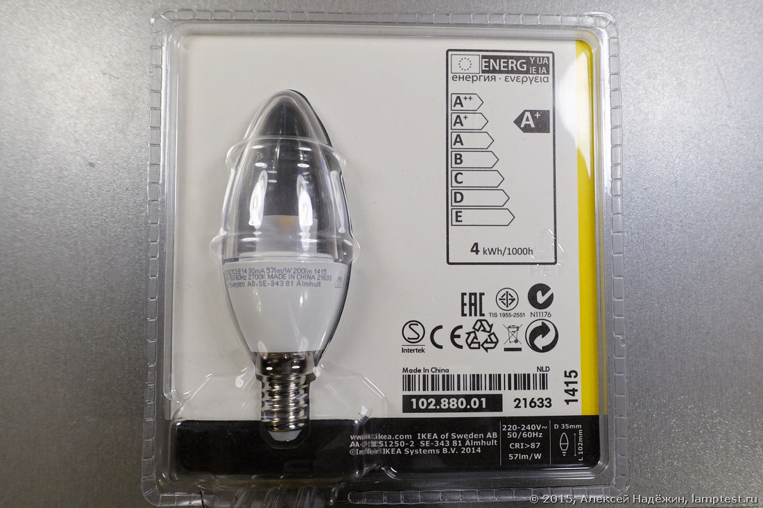 Тестирование светодиодных ламп IKEA - 37
