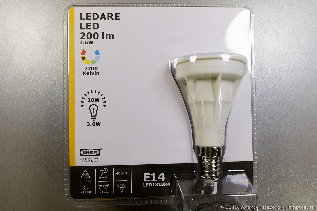 Тестирование светодиодных ламп IKEA - 40