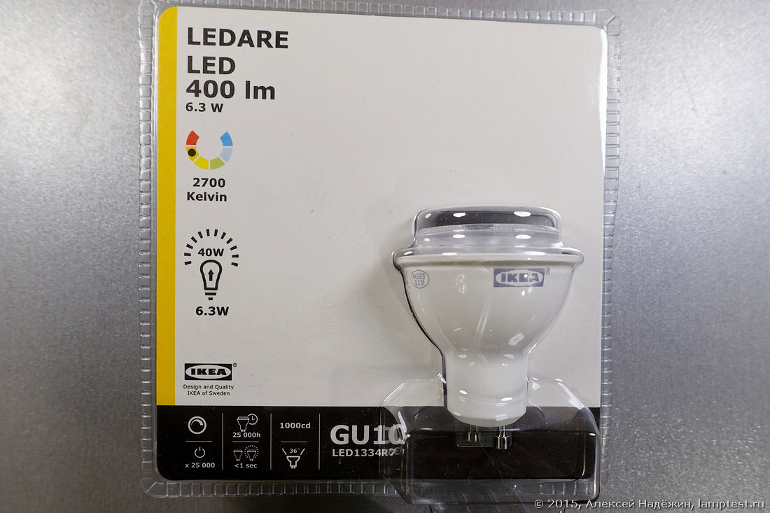 Тестирование светодиодных ламп IKEA - 44
