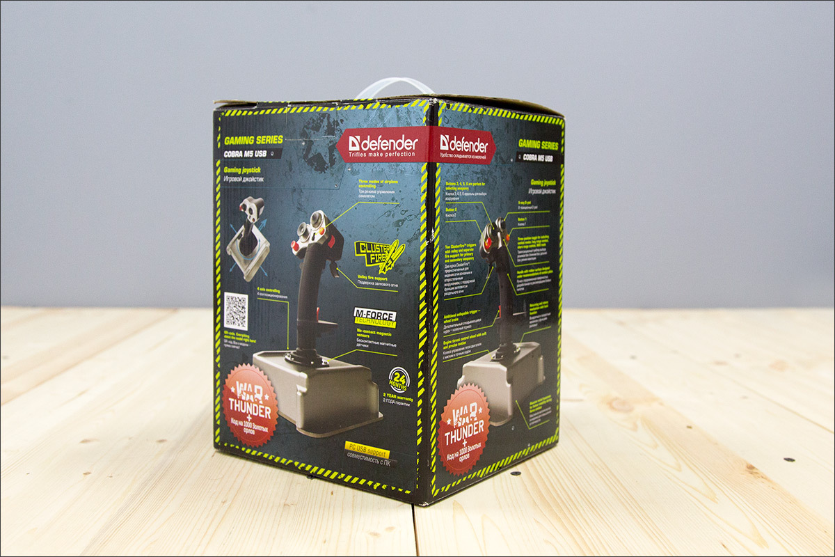 Defender Cobra M5 — для тех, кто хочет в небо - 2 Defender Cobra M5 — для тех, кто хочет в небо - 2