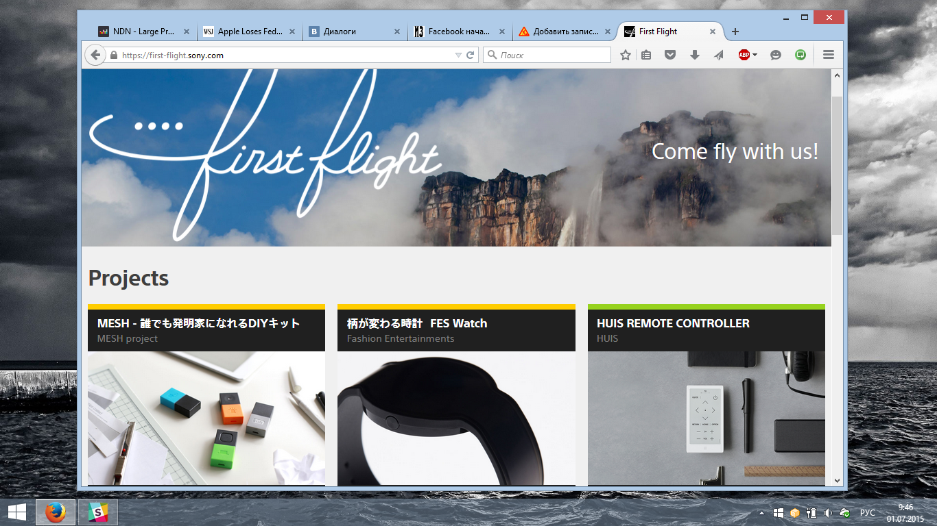 Sony пошла по миру за инновациями - 1 First Flight Sony