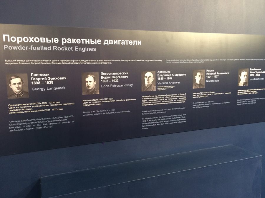 Санкт-Петербург космический - 14 Санкт-Петербург космический - 14