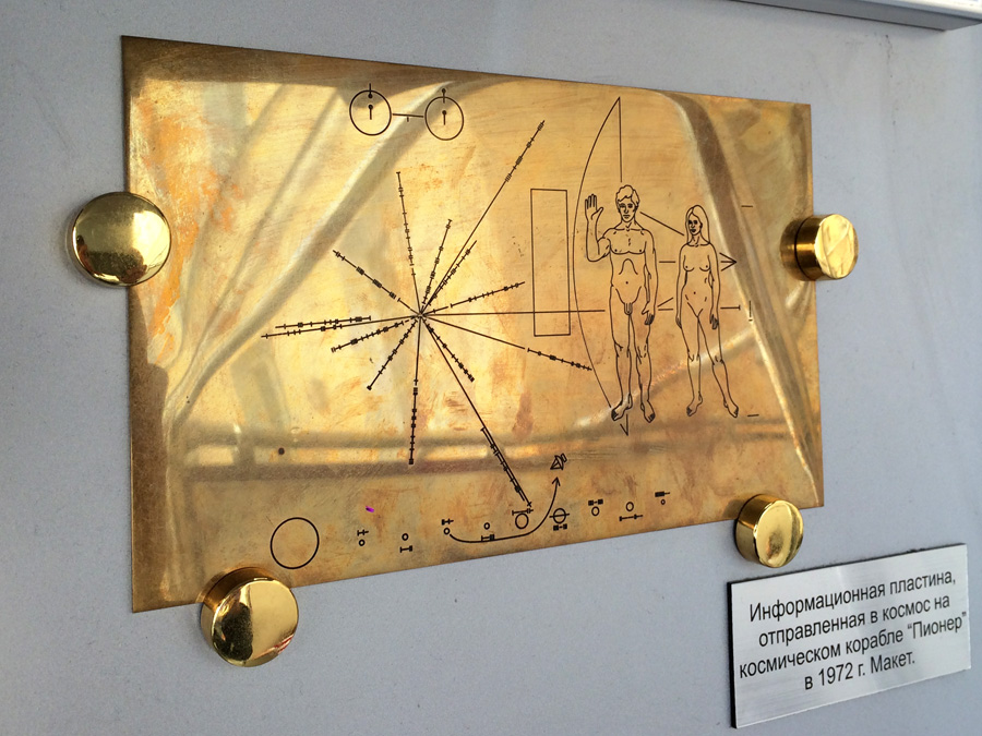 Санкт-Петербург космический - 2 Санкт-Петербург космический - 2
