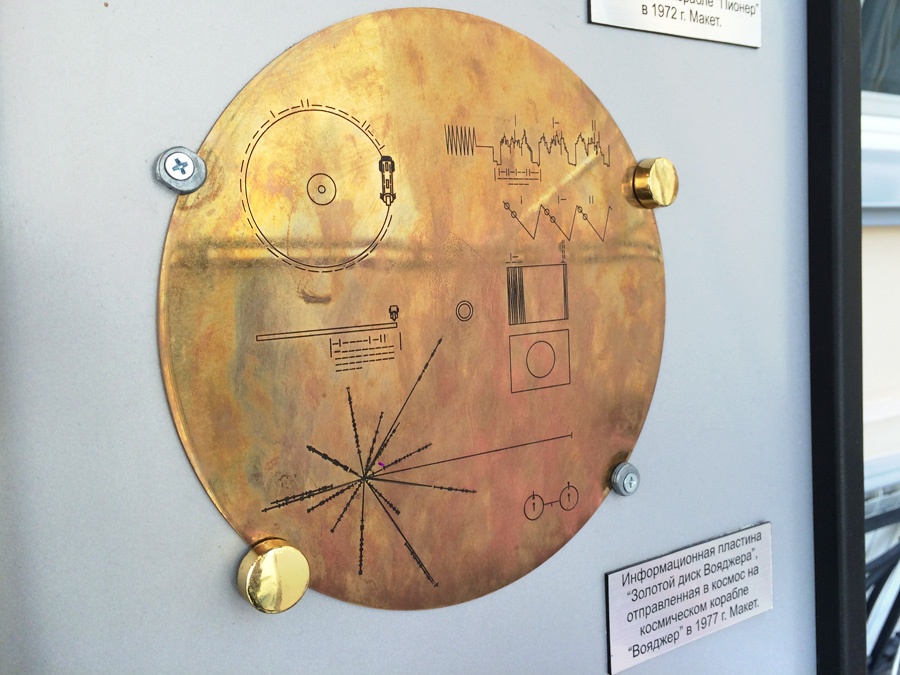 Санкт-Петербург космический - 3 Санкт-Петербург космический - 3