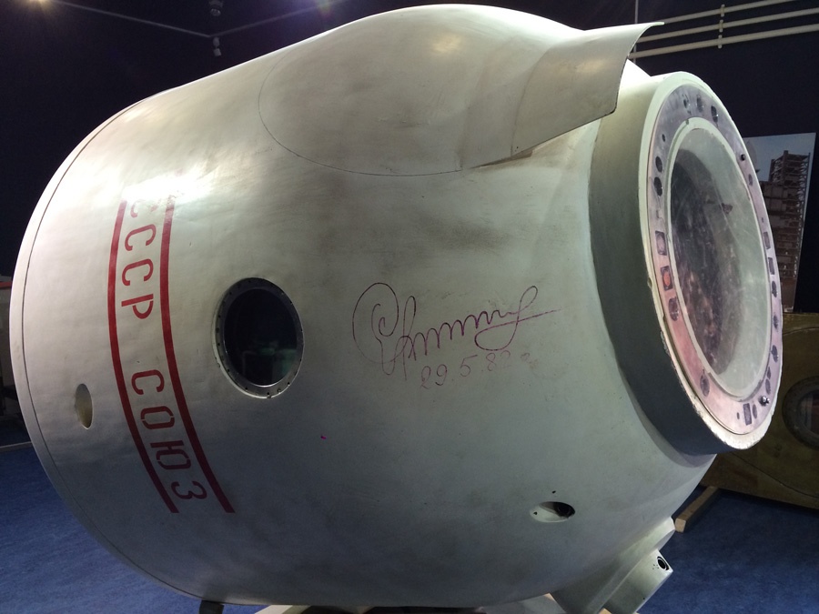 Санкт-Петербург космический - 30 Санкт-Петербург космический - 30