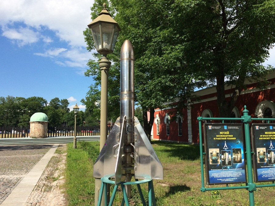 Санкт-Петербург космический - 9 Санкт-Петербург космический - 9