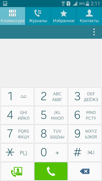 Samsung Galaxy A7: металлический смартфон повышенной изящности - 28