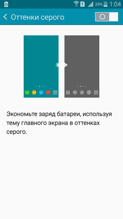 Samsung Galaxy A7: металлический смартфон повышенной изящности - 43