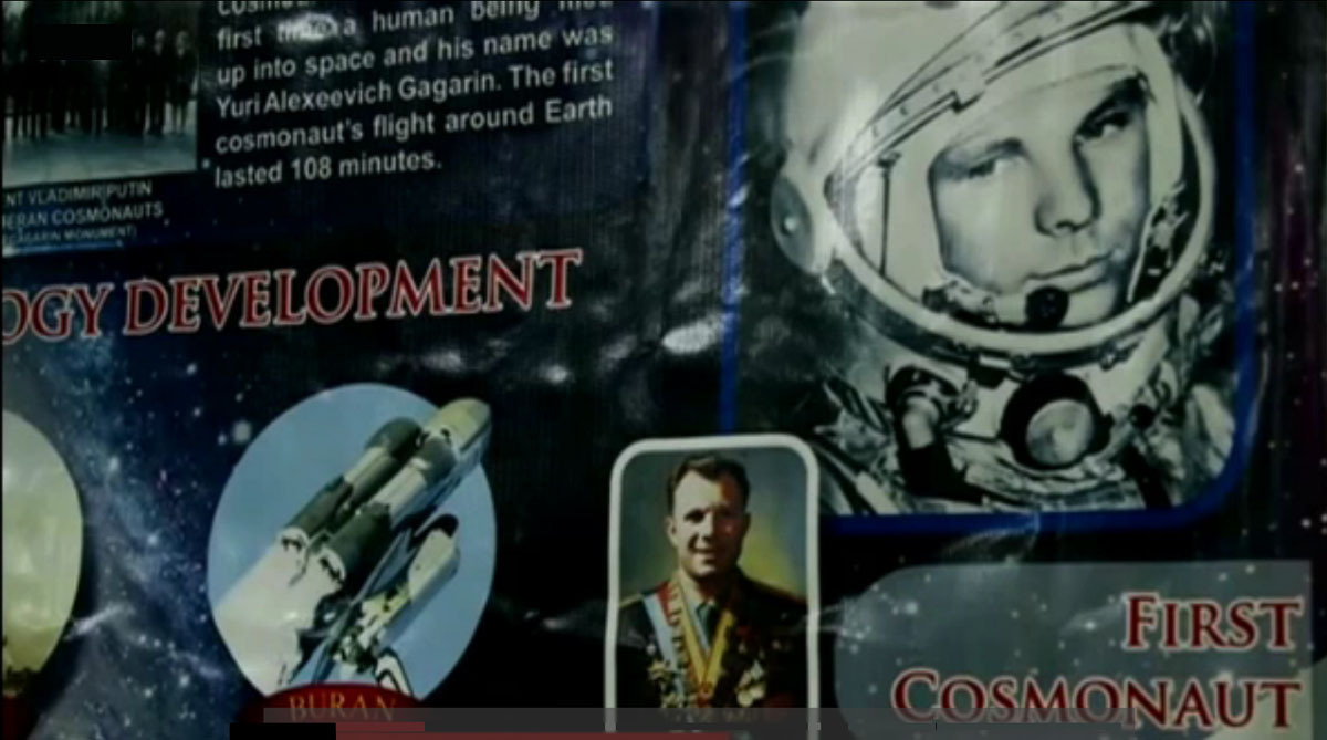 Неизвестный космос. Часть вторая. Космическая программа Эфиопии - 6 Неизвестный космос. Часть вторая. Космическая программа Эфиопии - 6