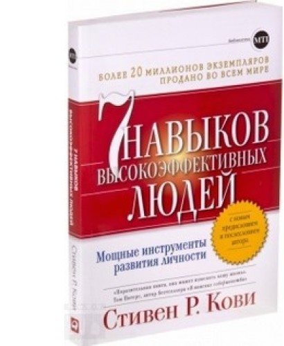 Библиотека стартапа: подборка из 65 книг - 10