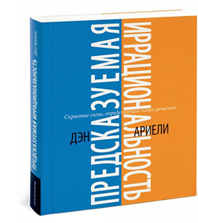 Библиотека стартапа: подборка из 65 книг - 21