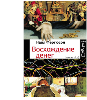 Библиотека стартапа: подборка из 65 книг - 28