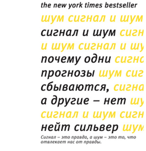 Библиотека стартапа: подборка из 65 книг - 29