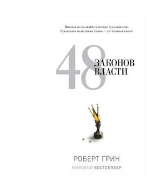 Библиотека стартапа: подборка из 65 книг - 32