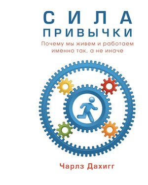 Библиотека стартапа: подборка из 65 книг - 57