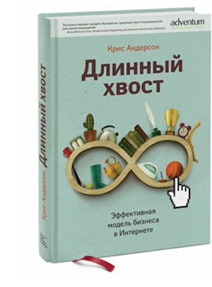 Библиотека стартапа: подборка из 65 книг - 66