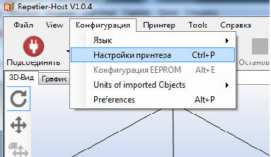 Простой и недорогой 3-х осевой фрезерный станок с ЧПУ - 10