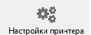 Простой и недорогой 3-х осевой фрезерный станок с ЧПУ - 11