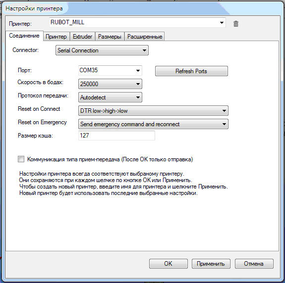 Простой и недорогой 3-х осевой фрезерный станок с ЧПУ - 12 Простой и недорогой 3-х осевой фрезерный станок с ЧПУ - 12