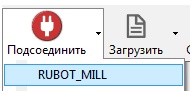 Простой и недорогой 3-х осевой фрезерный станок с ЧПУ - 14