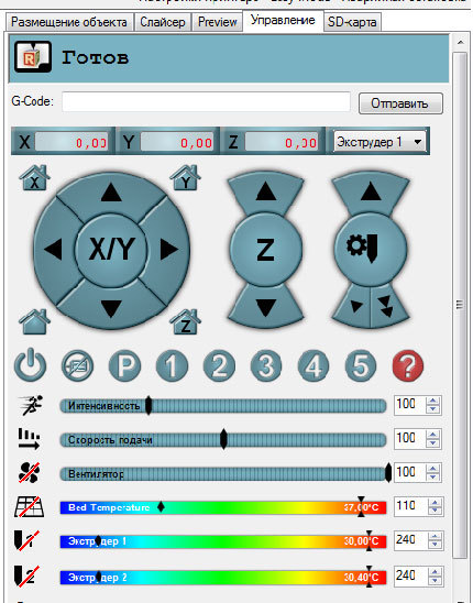 Простой и недорогой 3-х осевой фрезерный станок с ЧПУ - 16 Простой и недорогой 3-х осевой фрезерный станок с ЧПУ - 16