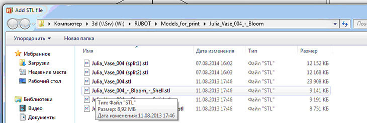 Простой и недорогой 3-х осевой фрезерный станок с ЧПУ - 19 Простой и недорогой 3-х осевой фрезерный станок с ЧПУ - 19