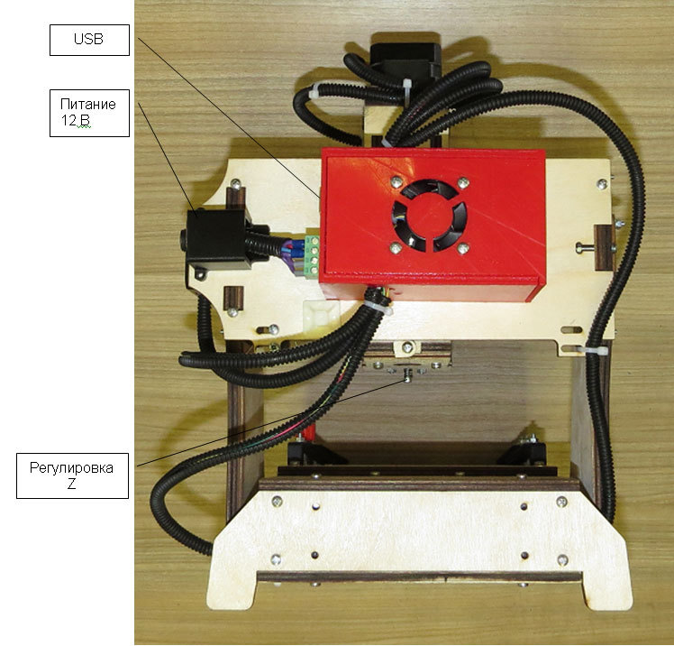 Простой и недорогой 3-х осевой фрезерный станок с ЧПУ - 2 Простой и недорогой 3-х осевой фрезерный станок с ЧПУ - 2