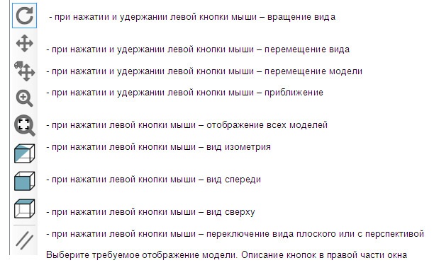 Простой и недорогой 3-х осевой фрезерный станок с ЧПУ - 20 Простой и недорогой 3-х осевой фрезерный станок с ЧПУ - 20
