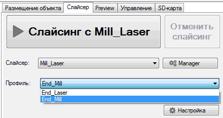 Простой и недорогой 3-х осевой фрезерный станок с ЧПУ - 34 Простой и недорогой 3-х осевой фрезерный станок с ЧПУ - 34