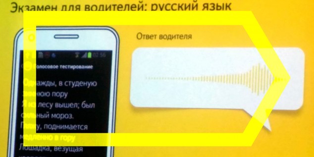 russian-taxi-yandex