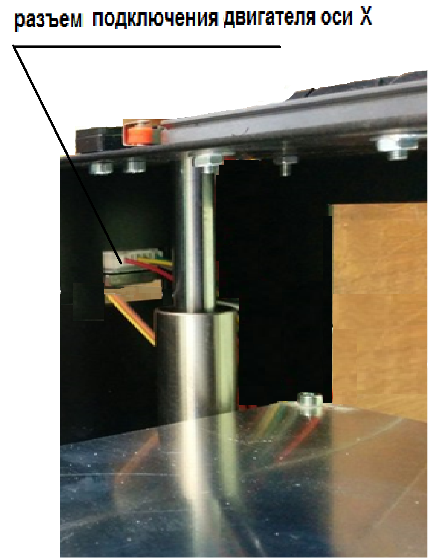 Инструкция по сборке 3D принтера Prism Uni(часть 2-электрика) - 15 Инструкция по сборке 3D принтера Prism Uni(часть 2-электрика) - 15