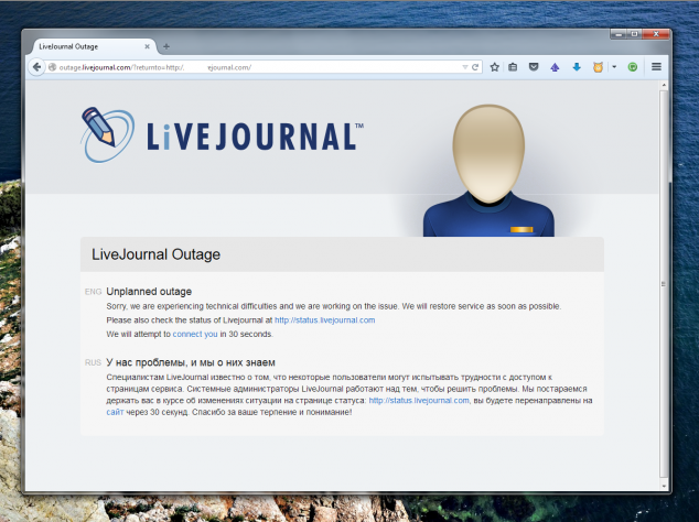 «Живой Журнал» не выдержал возвращения в Livejournal Facebook-актива? - 1 Возвращайтесь в ЖЖ