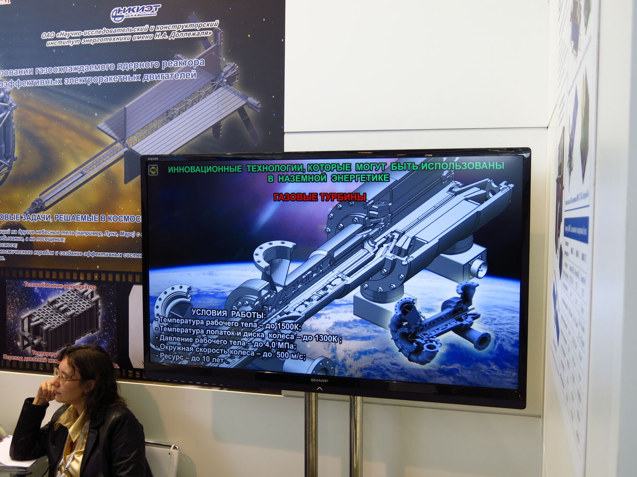 Ядерные реакторы в космосе: ТЭМ - 6 image