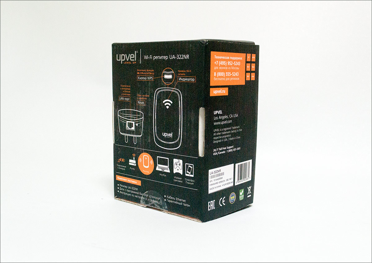 Wi-Fi повторитель: плюсы и минусы - 10 Wi-Fi повторитель: плюсы и минусы - 10