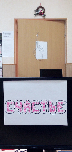 Идеализм в IT — тормоз в развитии - 1 image