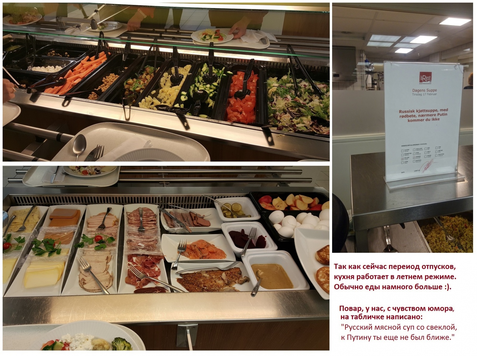 Как работается айтишникам в Норвегии - 3 image