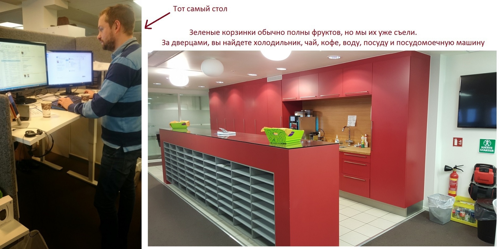 Как работается айтишникам в Норвегии - 4 image