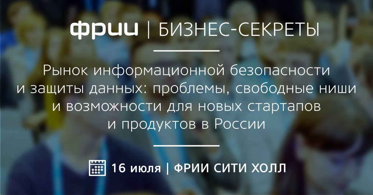 Восемь ключевых вопросов от венчурных инвесторов - 4