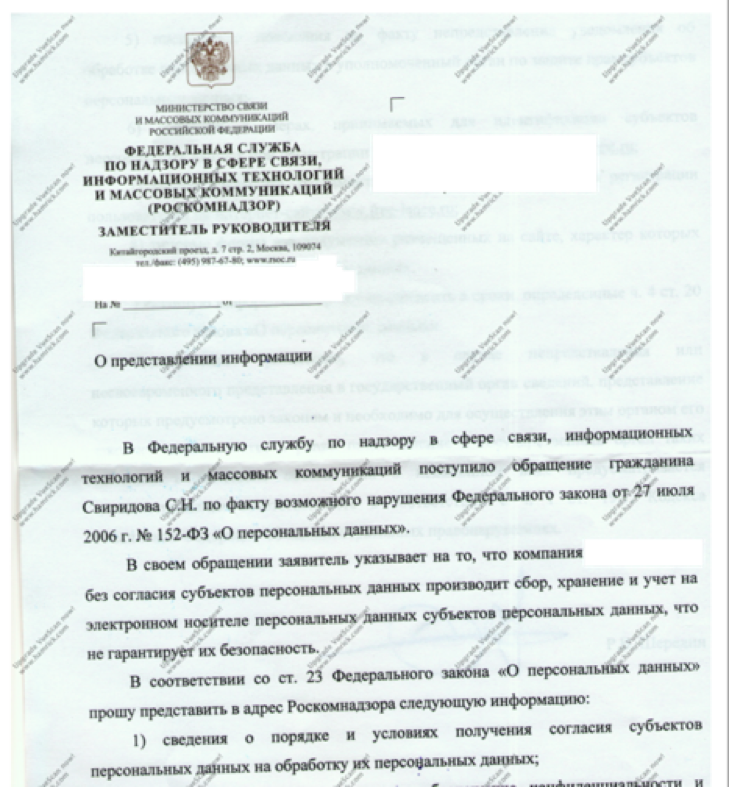 Что нужно знать владельцу сайта, чтобы его сайт не заблокировали и не взломали? - 2