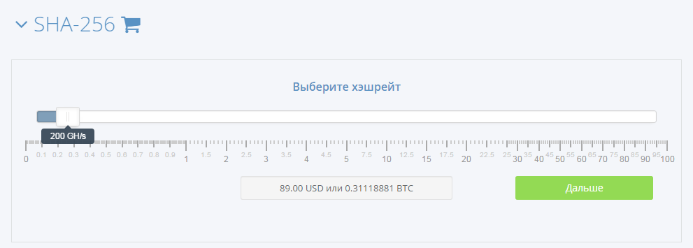 Тест сервиса облачного майнинга hashflare.io - 5 Тест сервиса облачного майнинга hashflare.io - 5