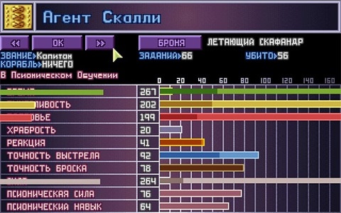 xcom stats