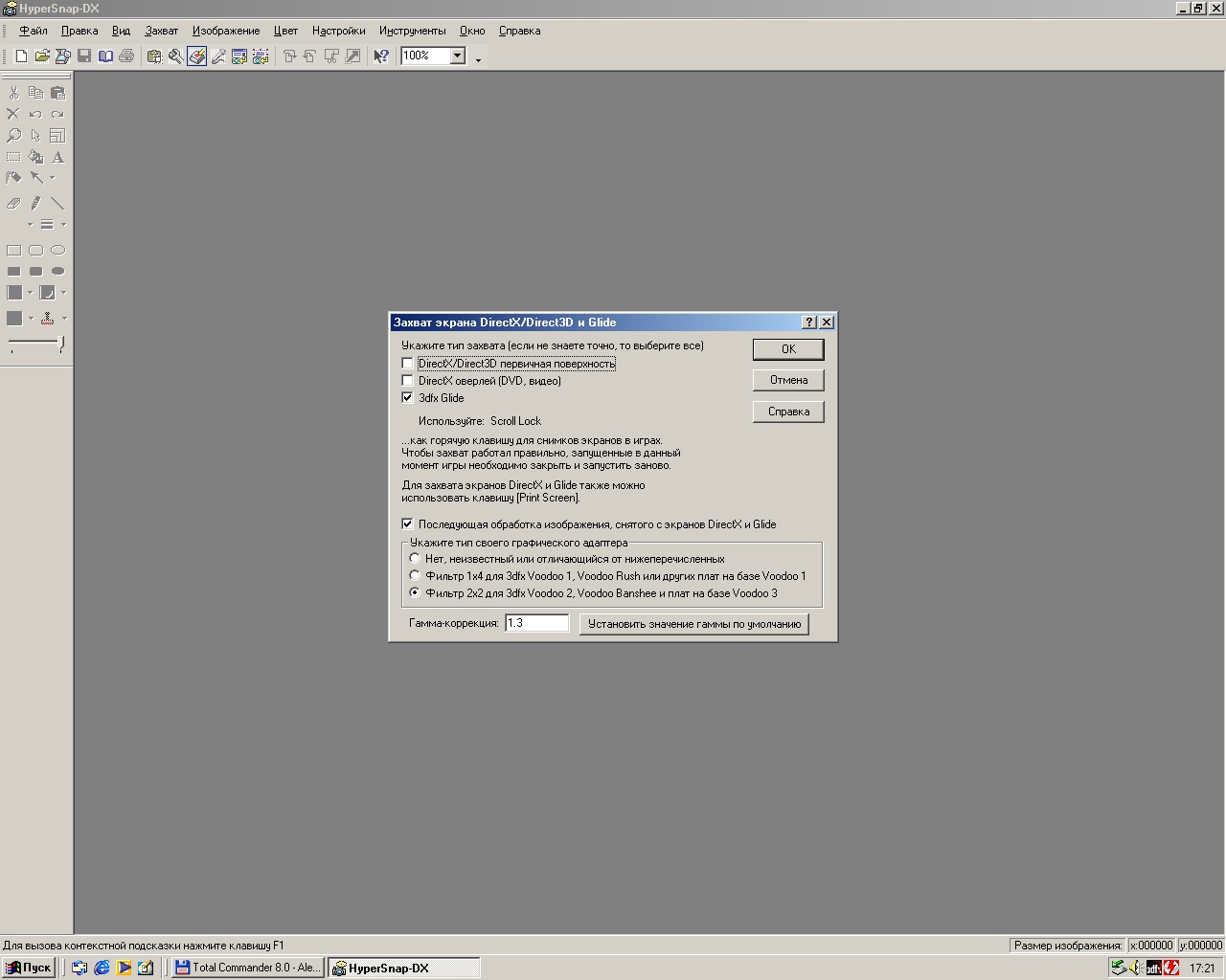 Вперёд в п(р)ошлое. 3dfx. The way it was - 38 image